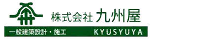 株式会社九州屋