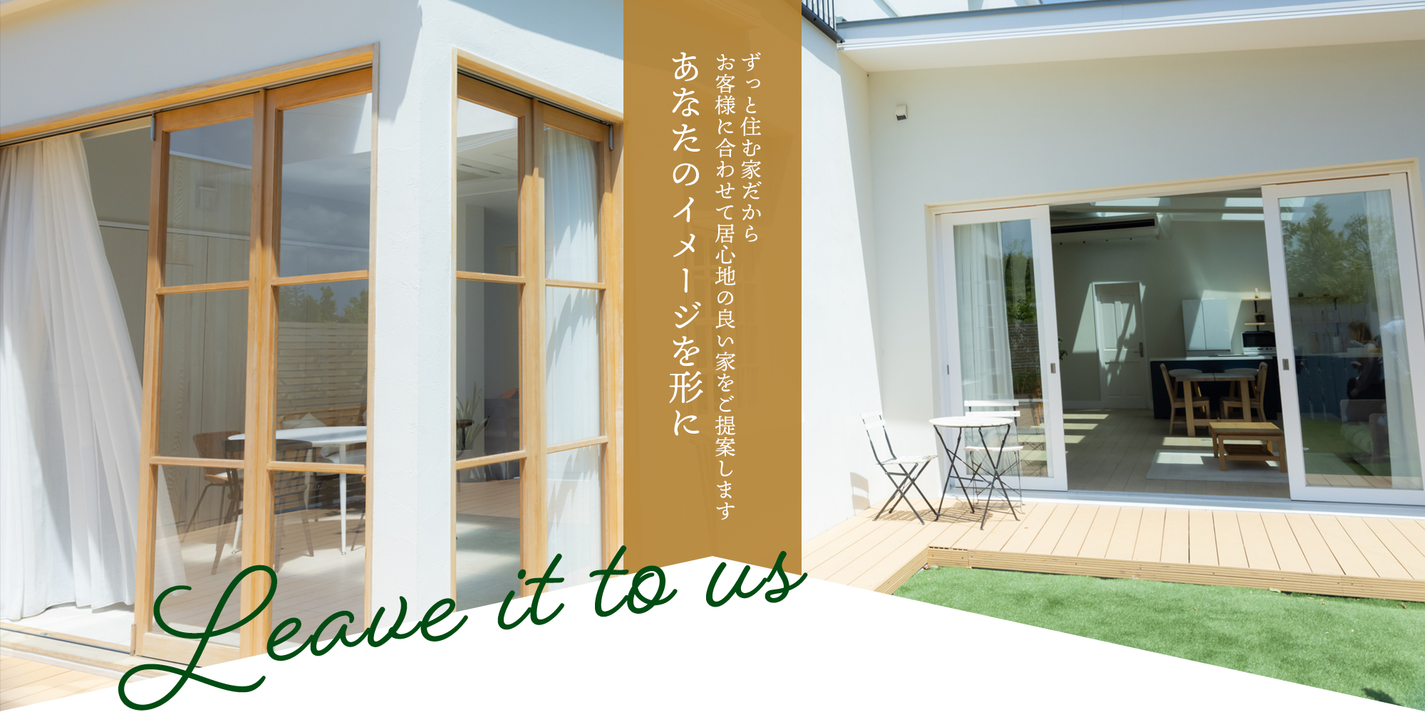あなたのイメージを形に